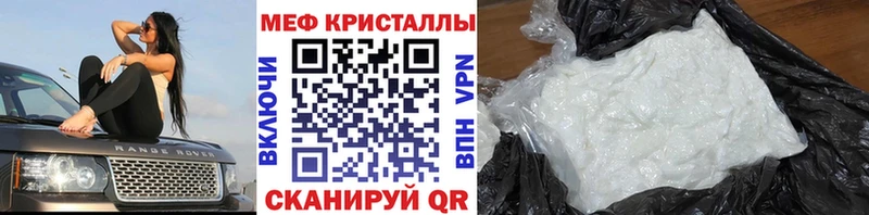 Купить закладку Cocaine  Галлюциногенные грибы  A PVP  ГАШИШ  Меф мяу мяу  Краснознаменск
