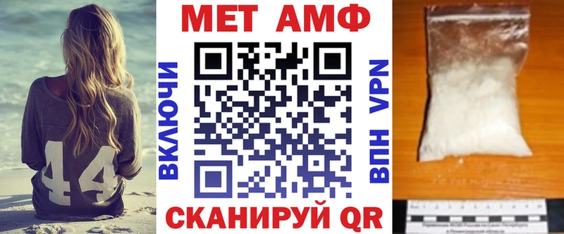 Купить  Краснознаменск  АМФЕТАМИН Розовый 