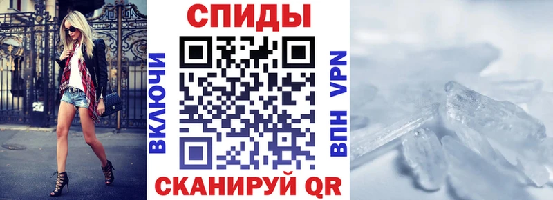 Amphetamine 97% Краснознаменск