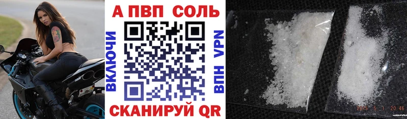 Купить  Краснознаменск  А ПВП СК КРИС 