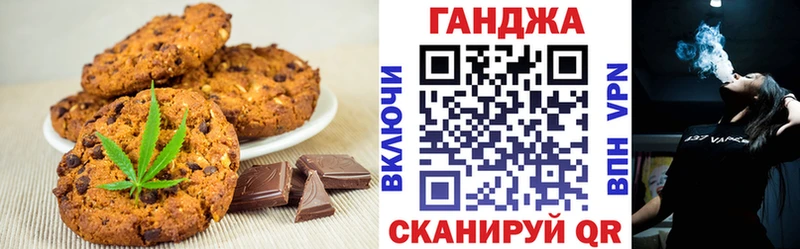Купить закладки  Краснознаменск  Печенье с ТГК конопля 