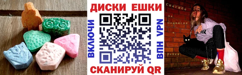 Купить  Краснознаменск  ЭКСТАЗИ TESLA 