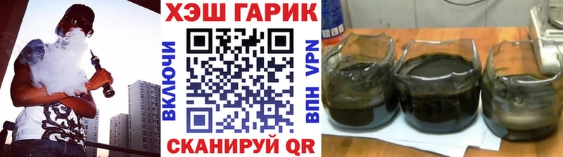 ГАШИШ AMNESIA HAZE  Купить где  Краснознаменск 