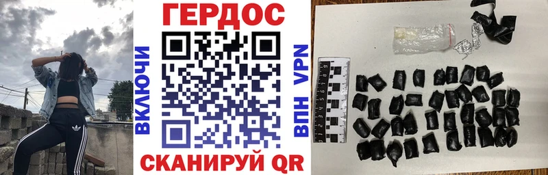 Купить  Краснознаменск  Героин белый 
