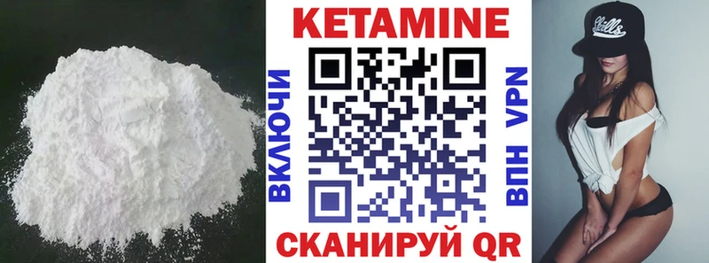 Купить где  Краснознаменск  КЕТАМИН VHQ 