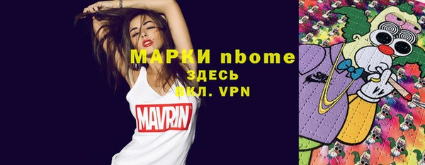 COCAINE Краснослободск