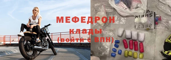 амфетамин Киреевск