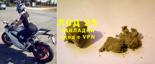 марихуана Кинешма