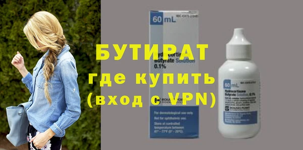 альфа пвп VHQ Киренск