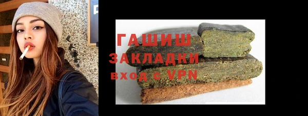 марихуана Кинешма