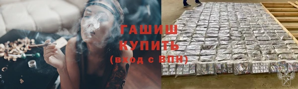 амфетамин Киреевск