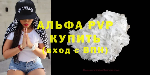 марихуана Кинешма