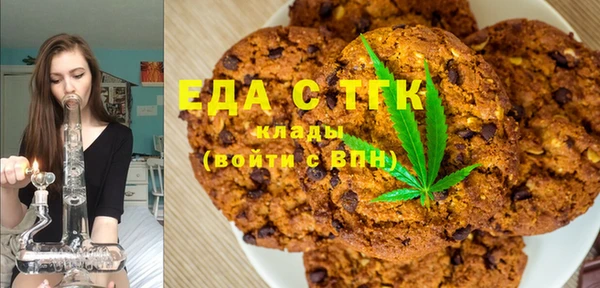 марихуана Кинешма