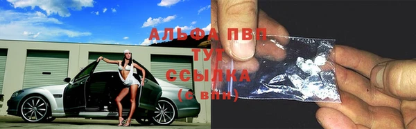 марихуана Кинешма