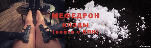 альфа пвп VHQ Киренск