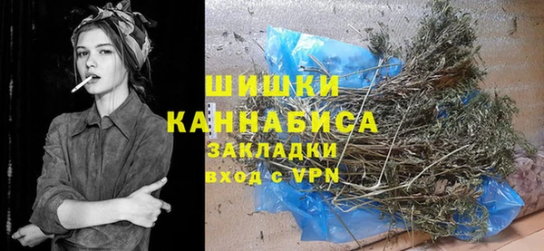 марихуана Кинешма