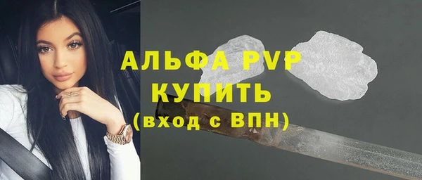 амфетамин Киреевск