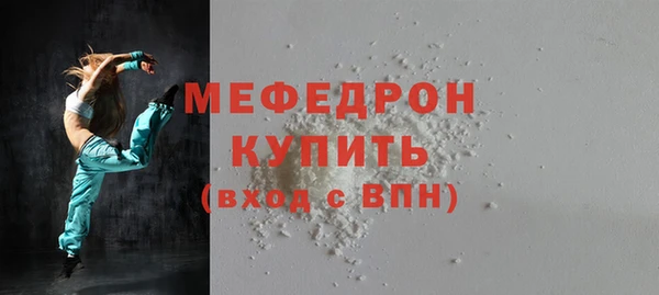 амфетамин Киреевск
