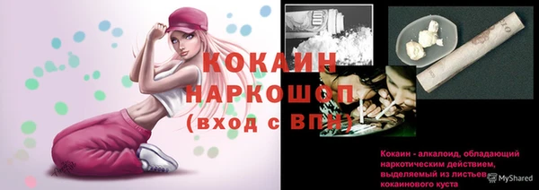 альфа пвп VHQ Киренск