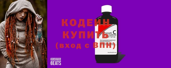 амфетамин Киреевск