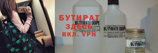 амфетамин Киреевск