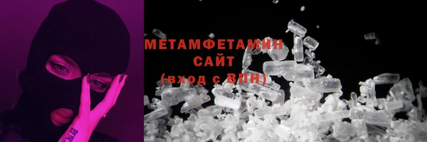 альфа пвп VHQ Киренск