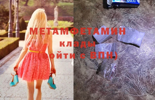 марихуана Кинешма