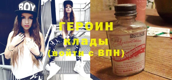 альфа пвп VHQ Киренск