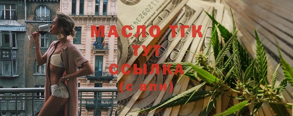 марихуана Кинешма