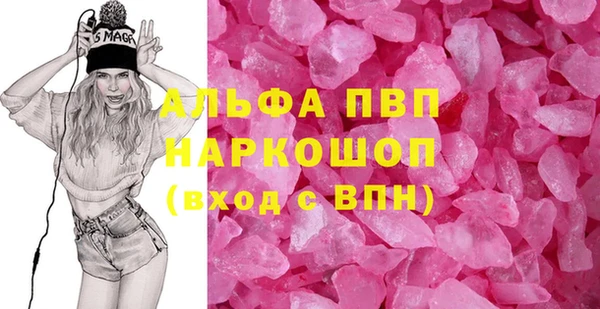 альфа пвп VHQ Киренск
