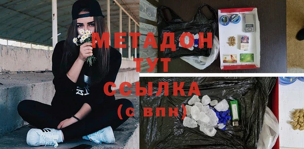 альфа пвп VHQ Киренск
