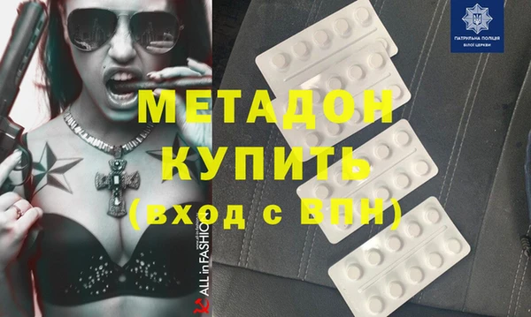 амфетамин Киреевск
