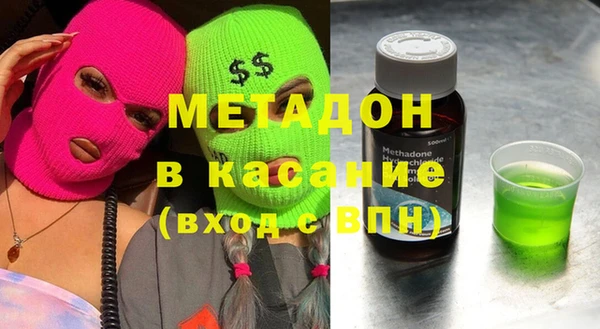 амфетамин Киреевск