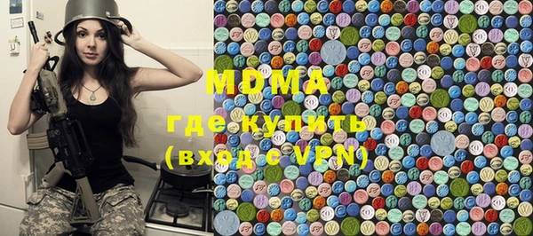 марихуана Кинешма