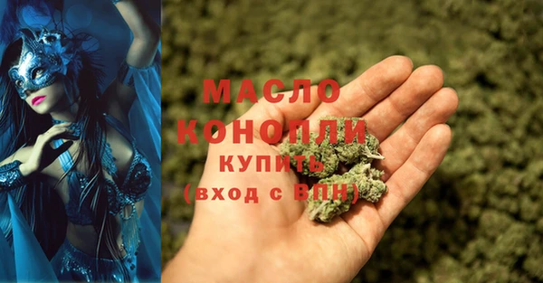 амфетамин Киреевск