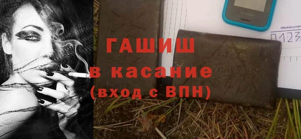 амфетамин Киреевск