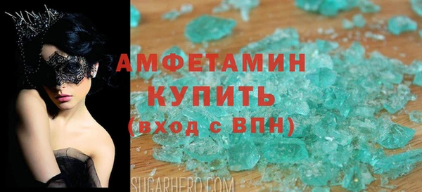 альфа пвп VHQ Киренск
