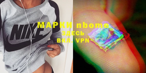 марихуана Кинешма