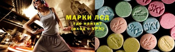 марихуана Кинешма