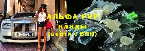 амфетамин Киреевск