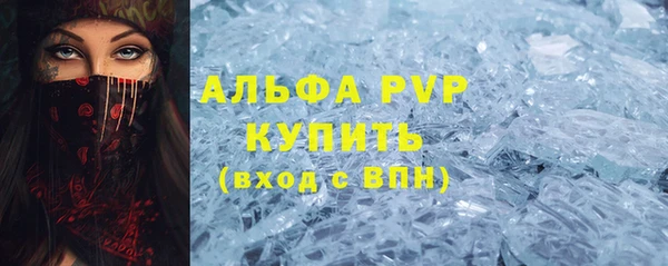 амфетамин Киреевск