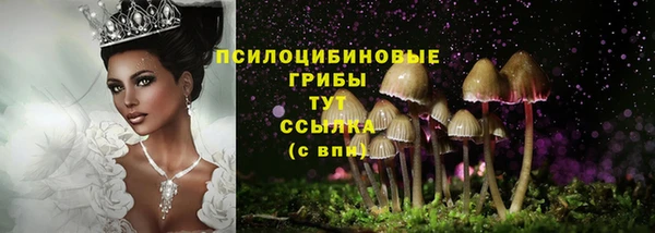 альфа пвп VHQ Киренск