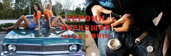 марихуана Кинешма