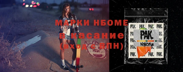 альфа пвп VHQ Киренск