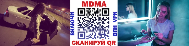 Купить  Краснознаменск  MDMA Molly 