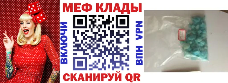 МЯУ-МЯУ мука  Купить где  Краснознаменск 