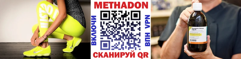 Купить где  Краснознаменск  Метадон мёд 