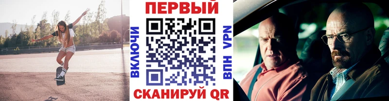 МЕТАМФЕТАМИН витя  Купить закладки  Краснознаменск 