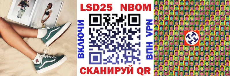Купить где  Краснознаменск  Наркотические марки 1,5мг 
