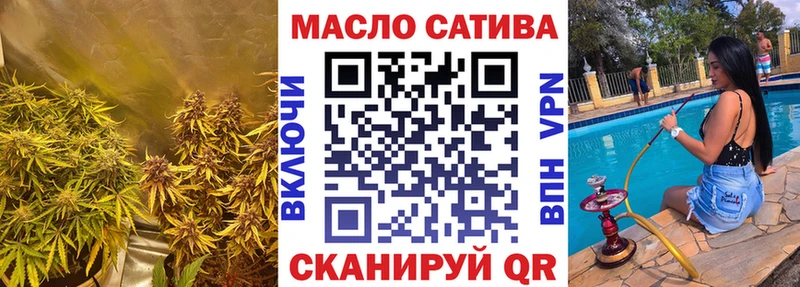 Дистиллят ТГК концентрат  Купить  Краснознаменск 